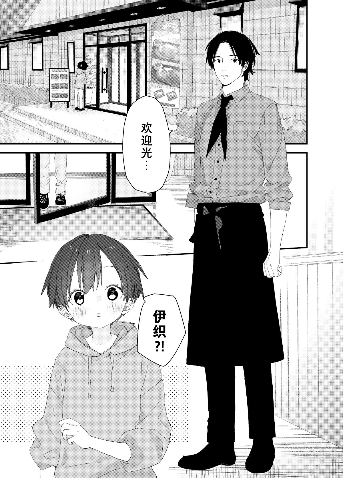 [Sサイズ (しなちく)] マイリトルラバー [中国翻訳] [DL版]