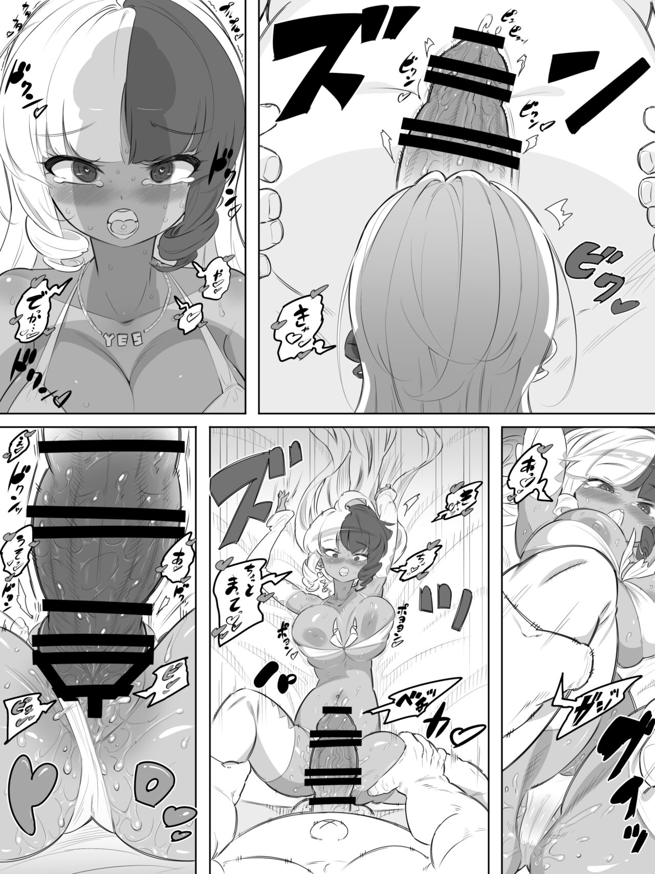 [おこっ亭] ギャルセックス種おじデスレース