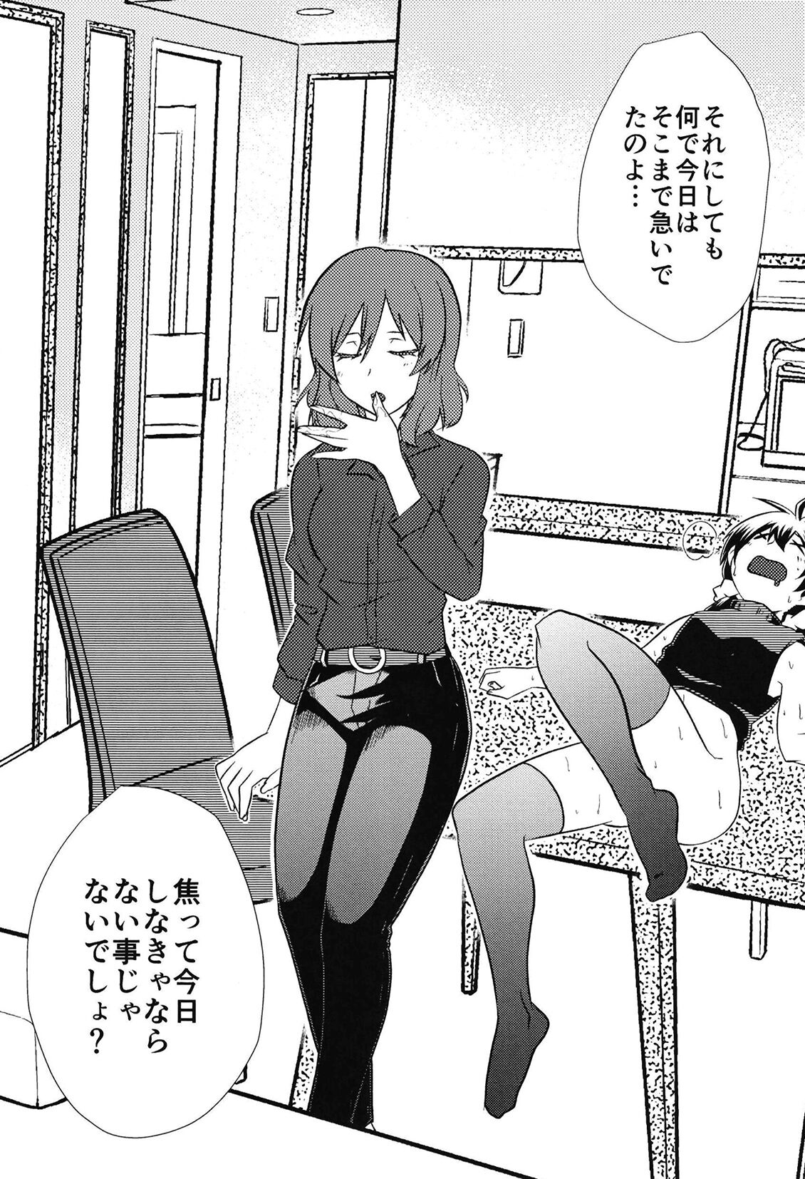 [ダイヤモンドヘッド (ちょんこDHC)] DEEP LOVERS (ラブライブ!) [DL版]