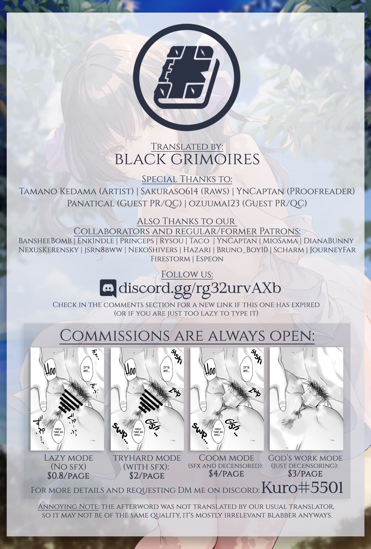 [毛玉牛乳 (玉之けだま)] 全部君のせいだ。III [英訳] [DL版]