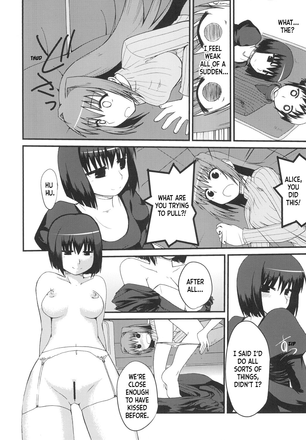 [洋燈印 (荒海泰人)] いっつまいんっ (魔法使いの夜) [英訳] [DL版]