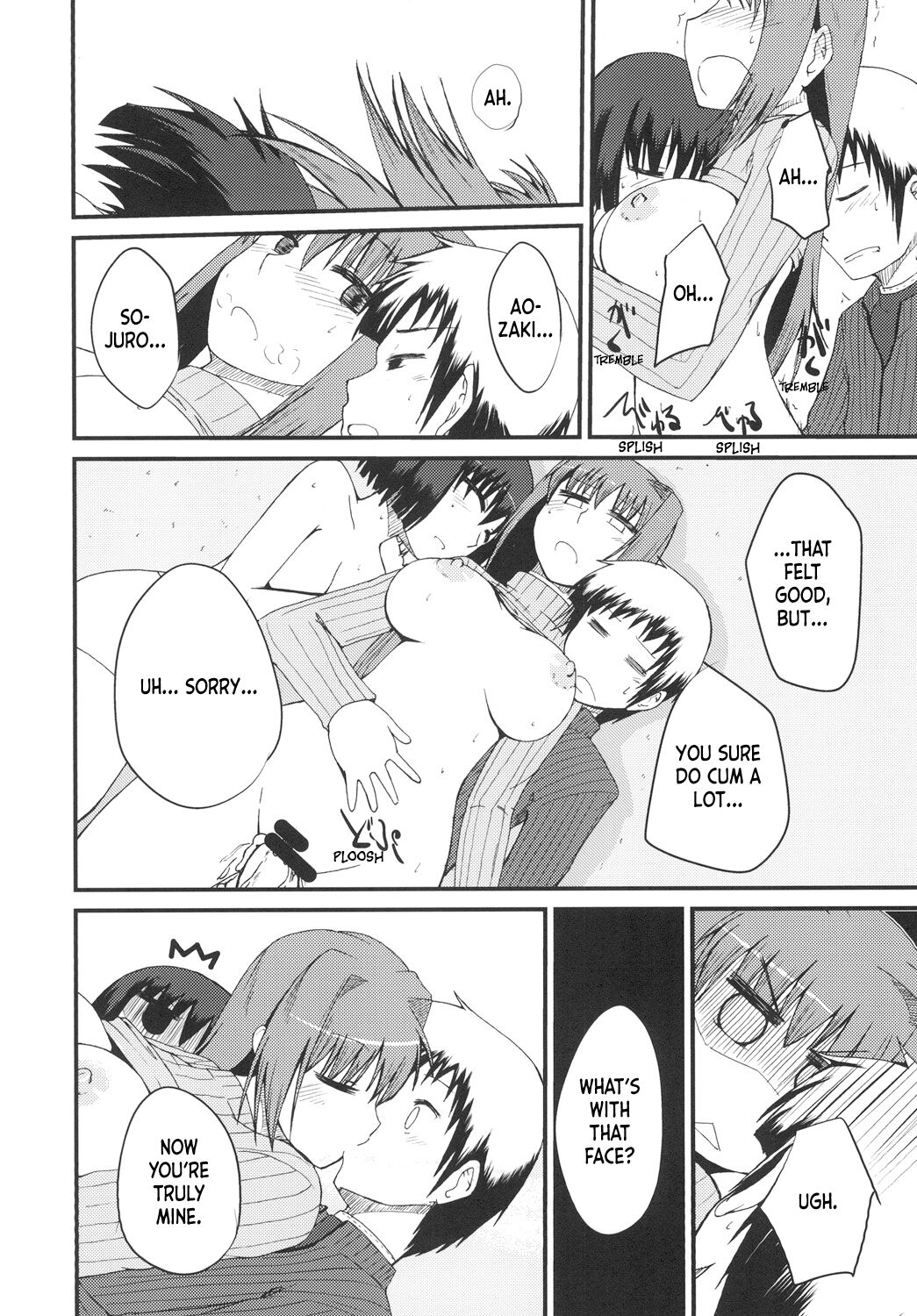 [洋燈印 (荒海泰人)] いっつまいんっ (魔法使いの夜) [英訳] [DL版]