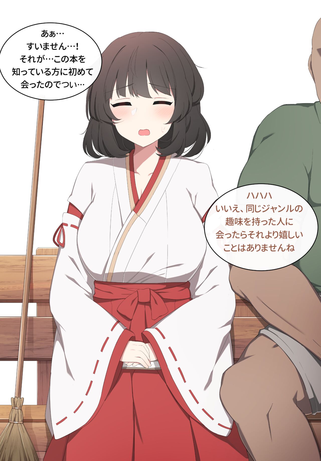 [poyeop] 和姦成立 (原神) [無修正]