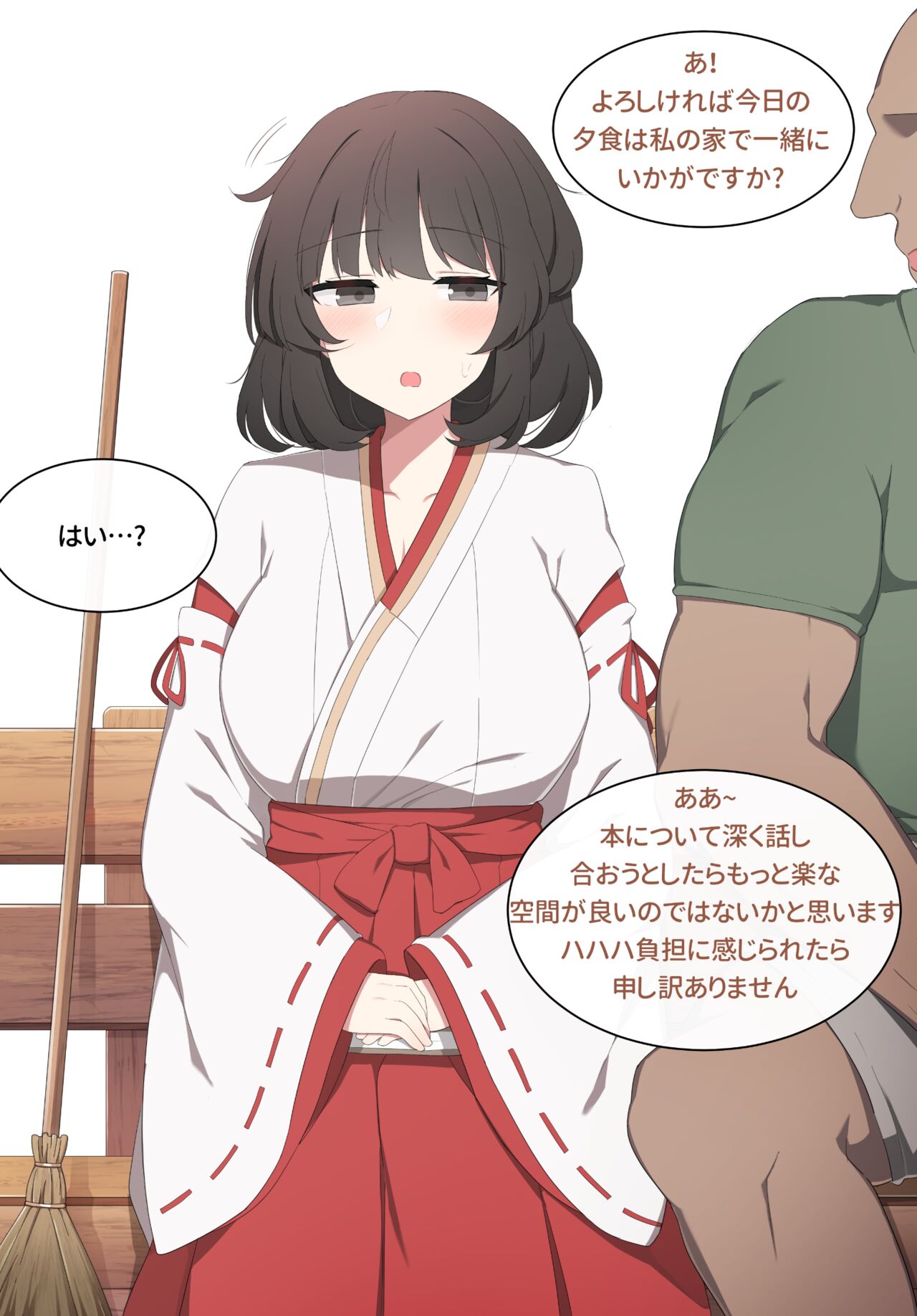 [poyeop] 和姦成立 (原神) [無修正]