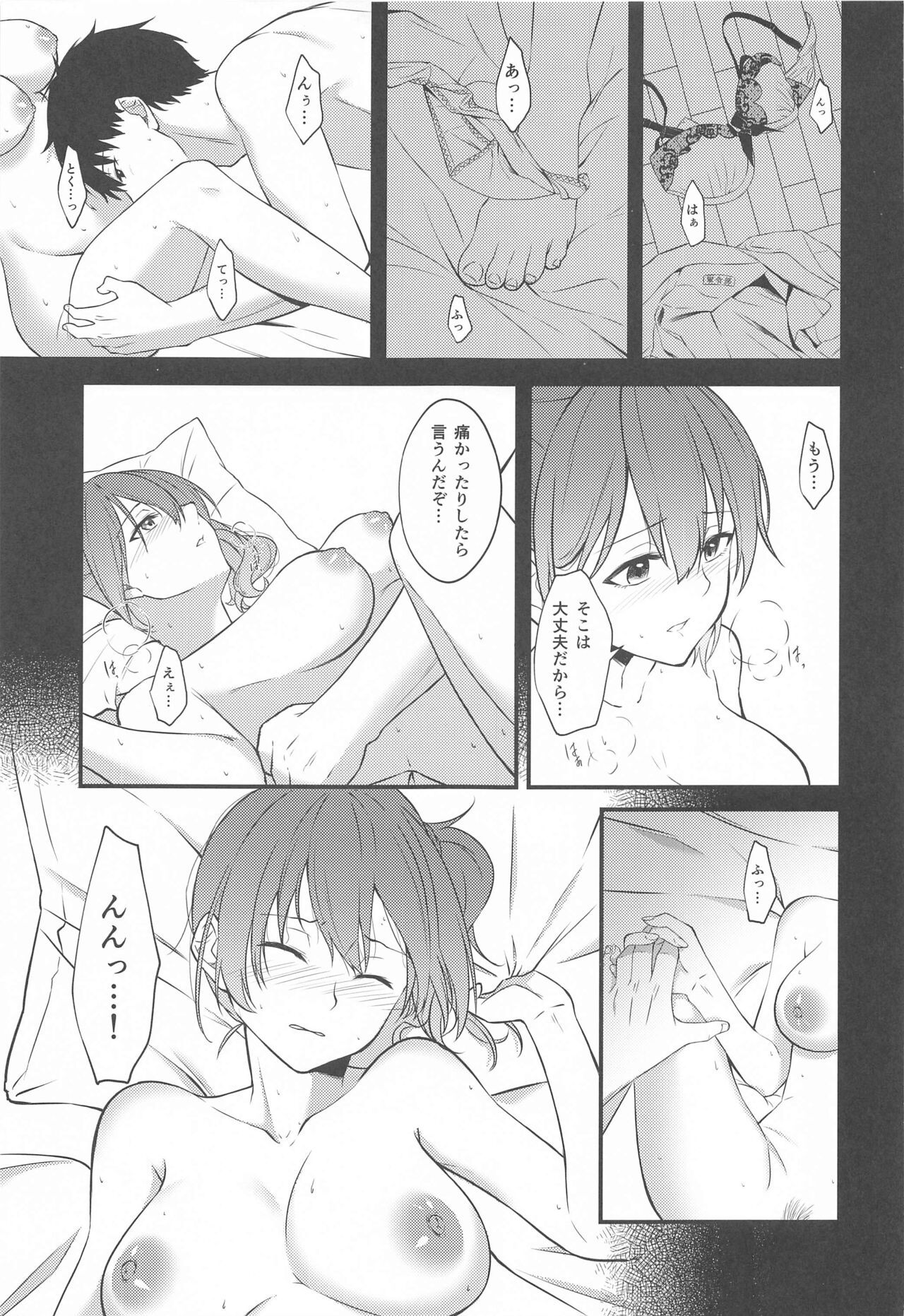 (C99) [VALRHONA (みまむぃ)] Thinking Out Loud (艦隊これくしょん -艦これ-)