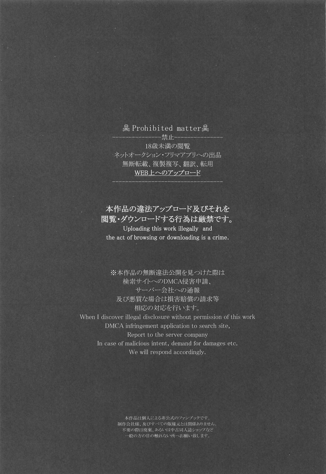 (C99) [VALRHONA (みまむぃ)] Thinking Out Loud (艦隊これくしょん -艦これ-)