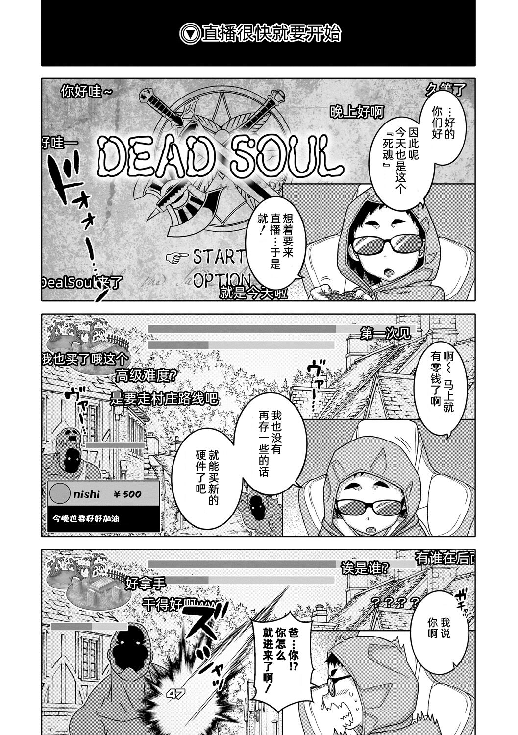 [高津] ちょっと美人で胸がデカくてエロいだけのバカ姉ぇ [中国翻訳] [DL版]