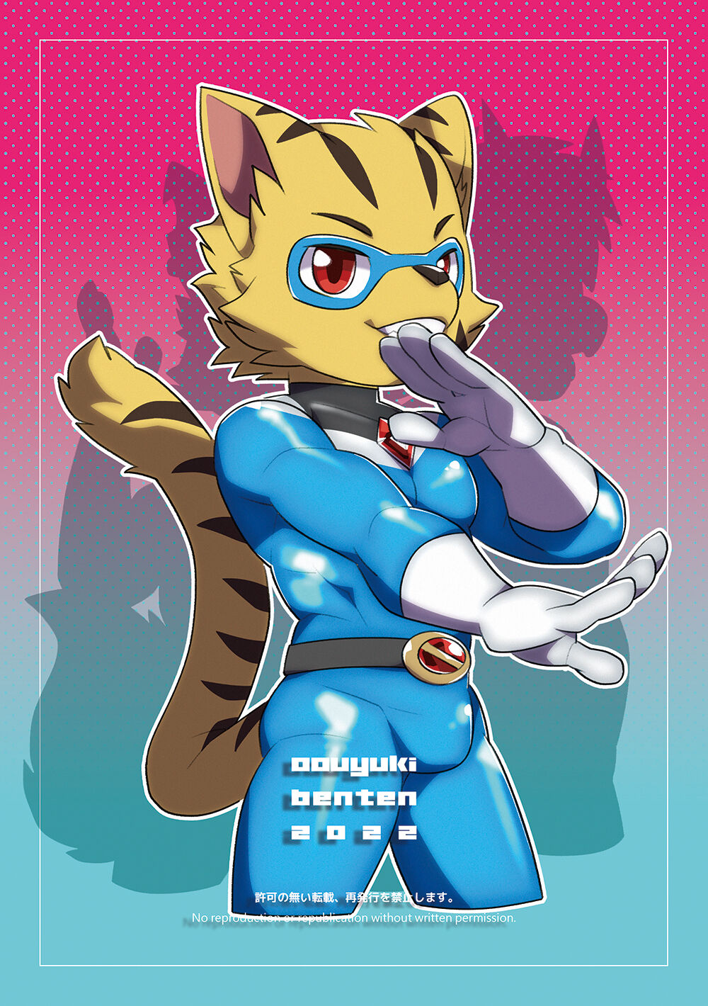 [御櫻雪弁天]【Game Over III】