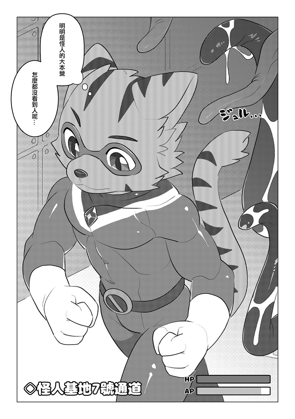 [御櫻雪弁天]【Game Over III】