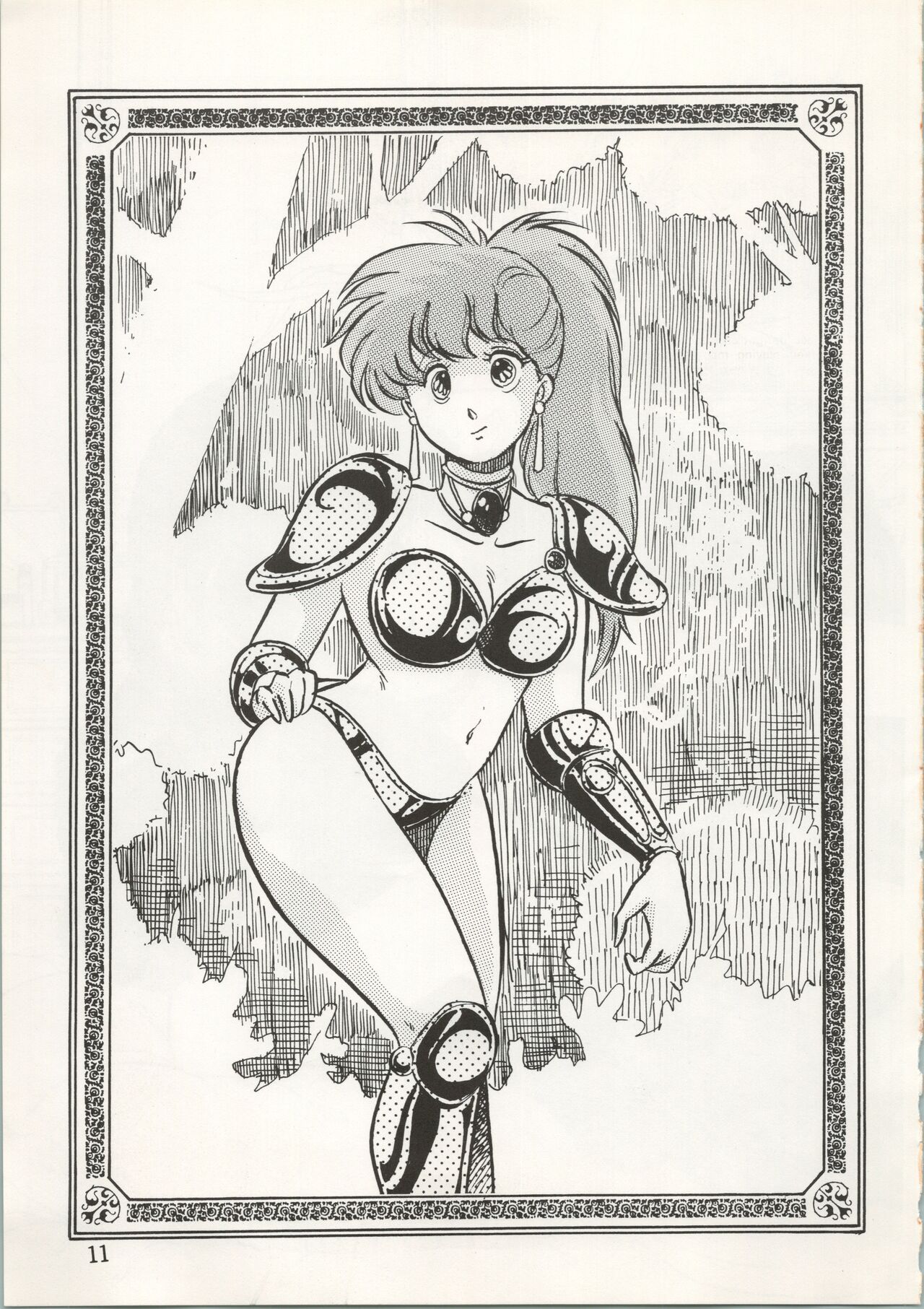 [きゃぴい出版 (岩気裕司)] CAPY マガジン Vol.3 (うる星やつら、ダーティペア、機動戦士Zガンダム)