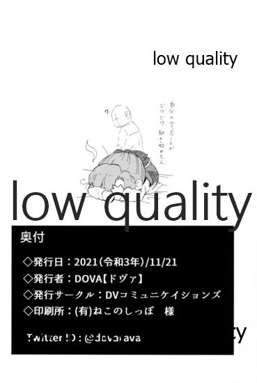 (軍令部酒保合同演習令和参年冬季) [DVコミュニケイションズ (DOVA)] 結ビ目(ノ)錦〈前篇〉 (艦隊これくしょん -艦これ-)