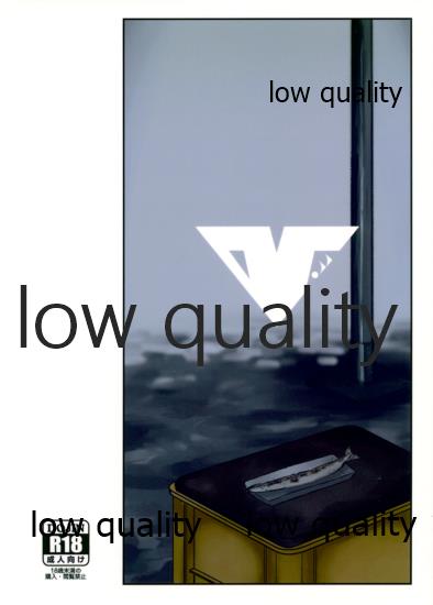 (軍令部酒保合同演習令和参年冬季) [DVコミュニケイションズ (DOVA)] 結ビ目(ノ)錦〈前篇〉 (艦隊これくしょん -艦これ-)