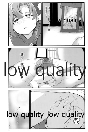 (C95) [DVコミュニケイションズ (DOVA)] 熱ク薫ル化石 (艦隊これくしょん -艦これ-)