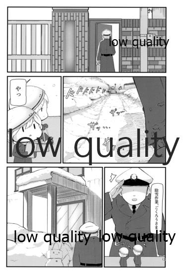 (C95) [DVコミュニケイションズ (DOVA)] 熱ク薫ル化石 (艦隊これくしょん -艦これ-)