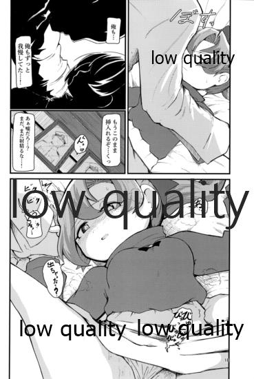 (C95) [DVコミュニケイションズ (DOVA)] 熱ク薫ル化石 (艦隊これくしょん -艦これ-)