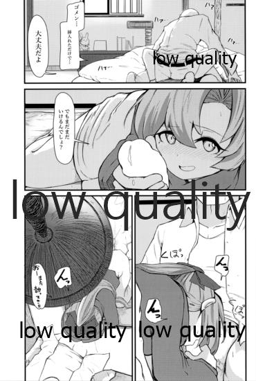 (C95) [DVコミュニケイションズ (DOVA)] 熱ク薫ル化石 (艦隊これくしょん -艦これ-)