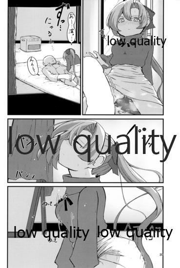 (C95) [DVコミュニケイションズ (DOVA)] 熱ク薫ル化石 (艦隊これくしょん -艦これ-)