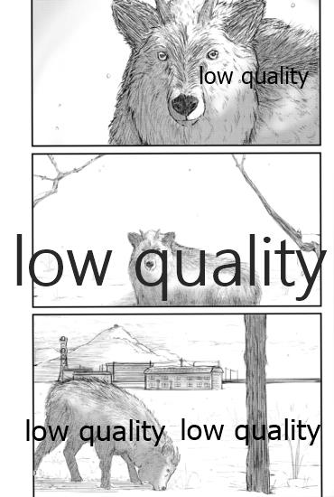 (C95) [DVコミュニケイションズ (DOVA)] 熱ク薫ル化石 (艦隊これくしょん -艦これ-)