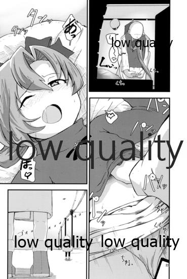 (C95) [DVコミュニケイションズ (DOVA)] 熱ク薫ル化石 (艦隊これくしょん -艦これ-)