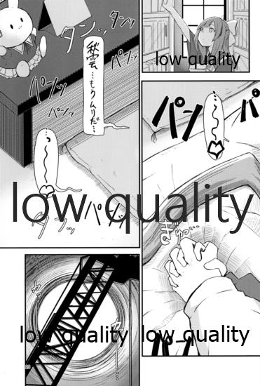 (C95) [DVコミュニケイションズ (DOVA)] 熱ク薫ル化石 (艦隊これくしょん -艦これ-)