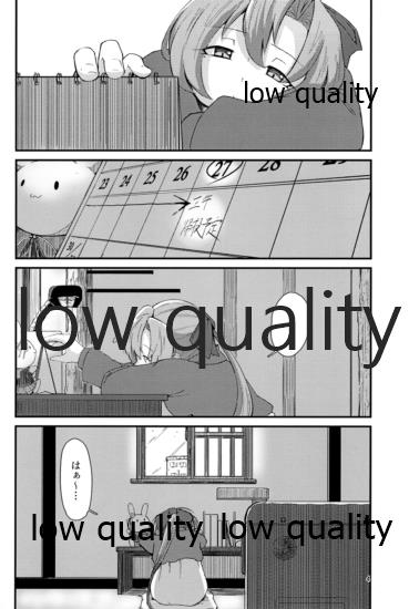 (C95) [DVコミュニケイションズ (DOVA)] 熱ク薫ル化石 (艦隊これくしょん -艦これ-)