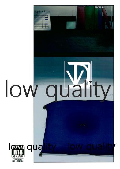 (C95) [DVコミュニケイションズ (DOVA)] 熱ク薫ル化石 (艦隊これくしょん -艦これ-)