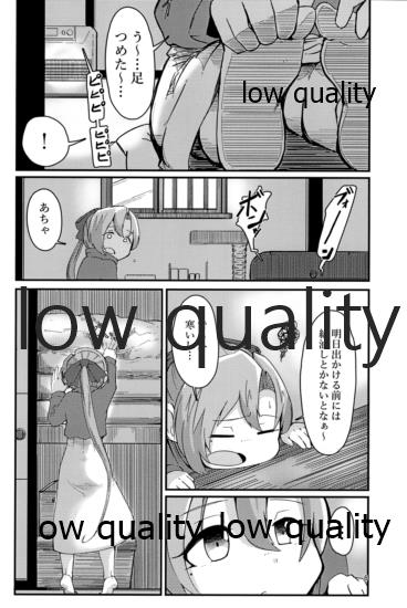 (C95) [DVコミュニケイションズ (DOVA)] 熱ク薫ル化石 (艦隊これくしょん -艦これ-)