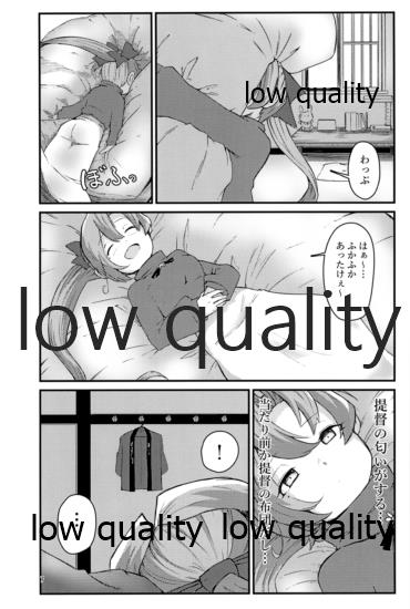 (C95) [DVコミュニケイションズ (DOVA)] 熱ク薫ル化石 (艦隊これくしょん -艦これ-)