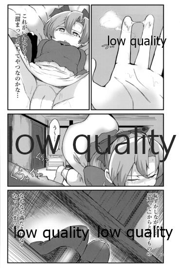 (C95) [DVコミュニケイションズ (DOVA)] 熱ク薫ル化石 (艦隊これくしょん -艦これ-)