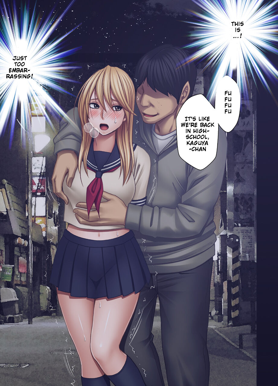 退魔士カグヤ辱２