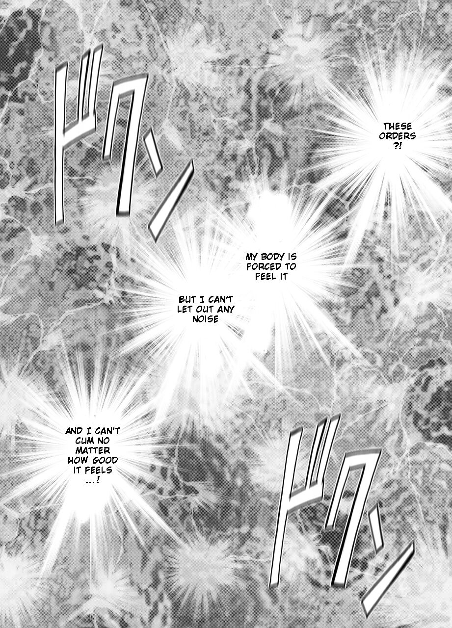 退魔士カグヤ辱２