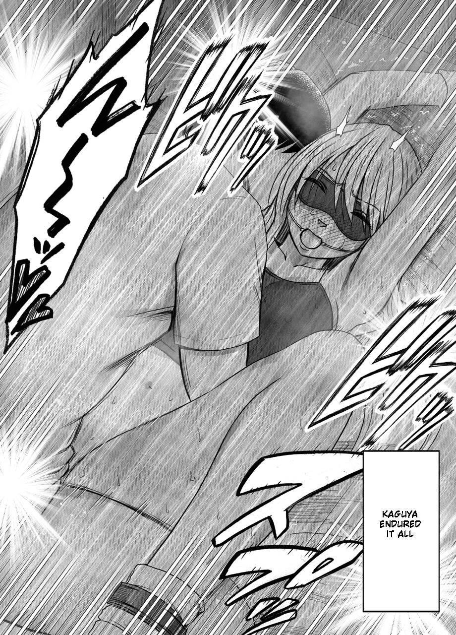 退魔士カグヤ辱２