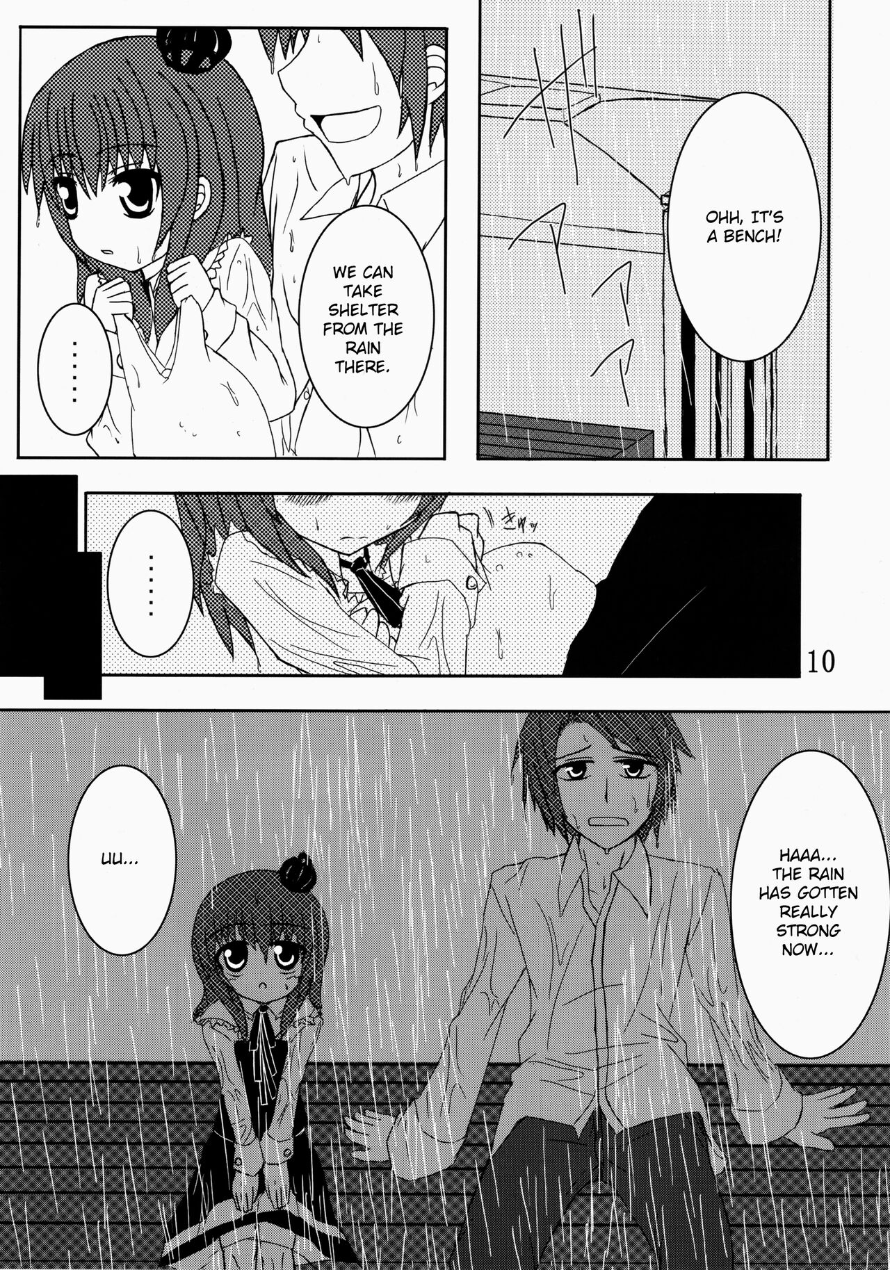 (C75) [ホワイトけーき (なえ)] いえでなこ2 (うみねこのなく頃に) [英訳]