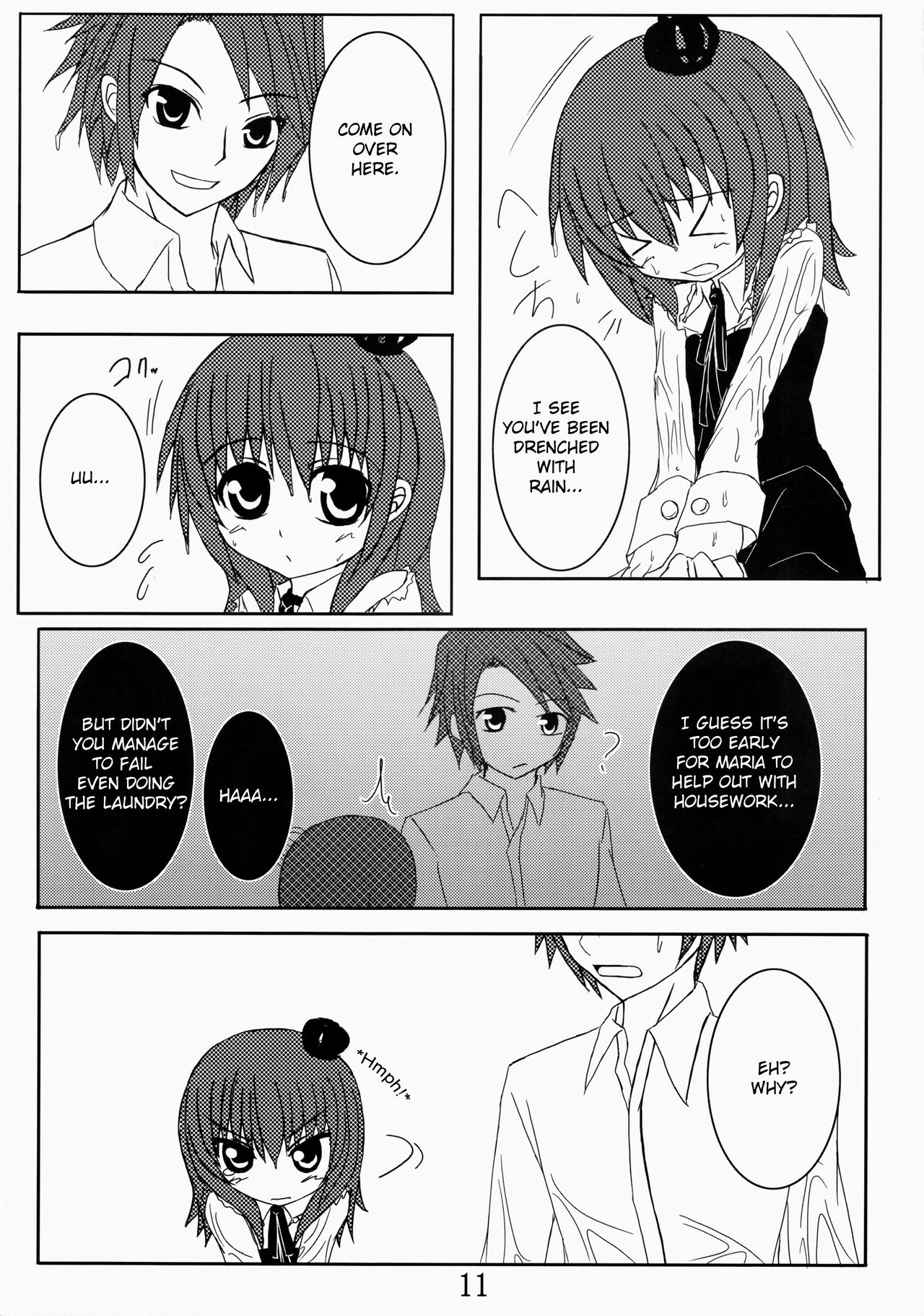 (C75) [ホワイトけーき (なえ)] いえでなこ2 (うみねこのなく頃に) [英訳]