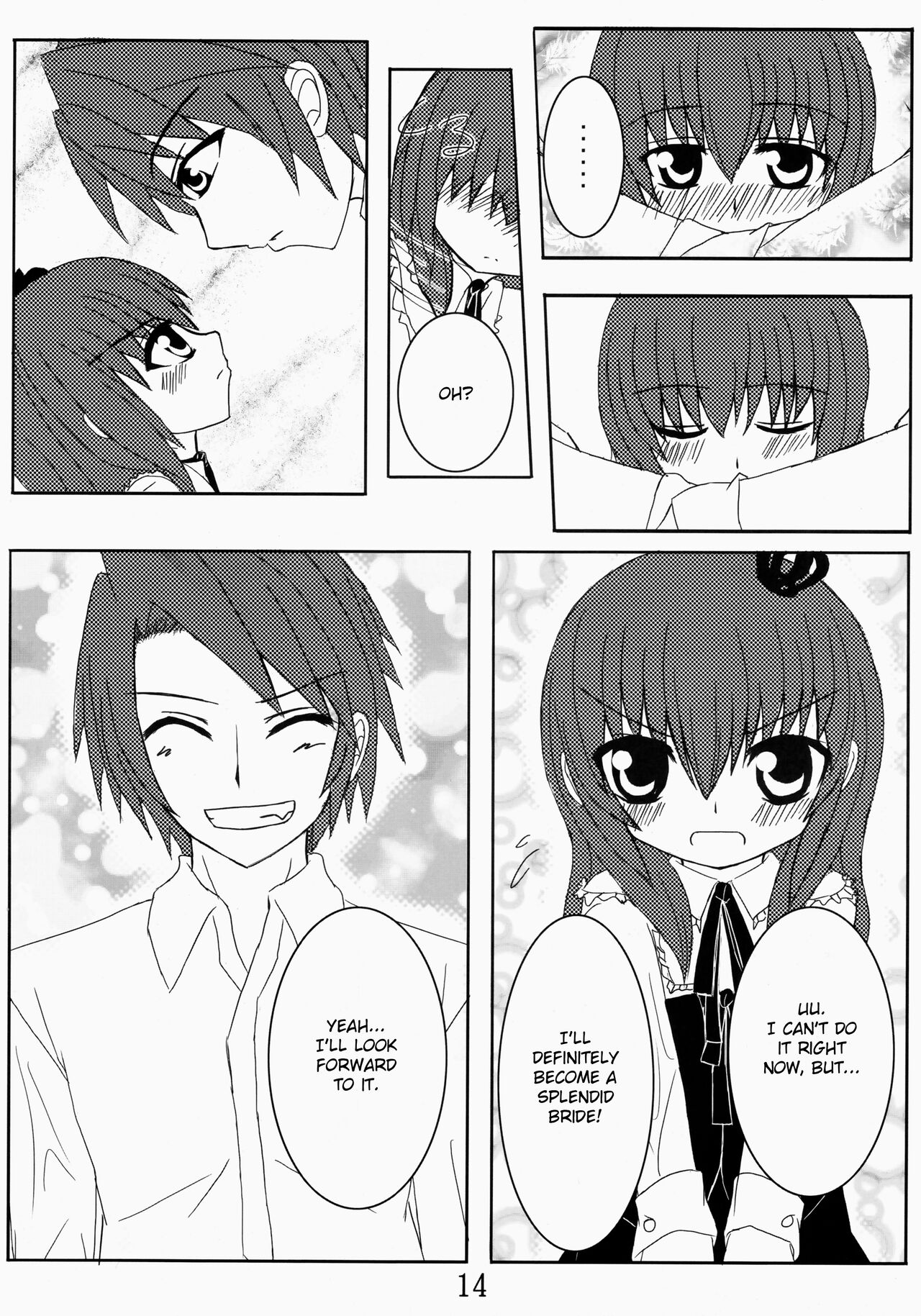(C75) [ホワイトけーき (なえ)] いえでなこ2 (うみねこのなく頃に) [英訳]