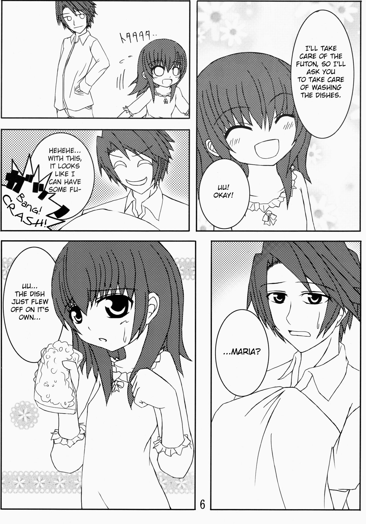 (C75) [ホワイトけーき (なえ)] いえでなこ2 (うみねこのなく頃に) [英訳]