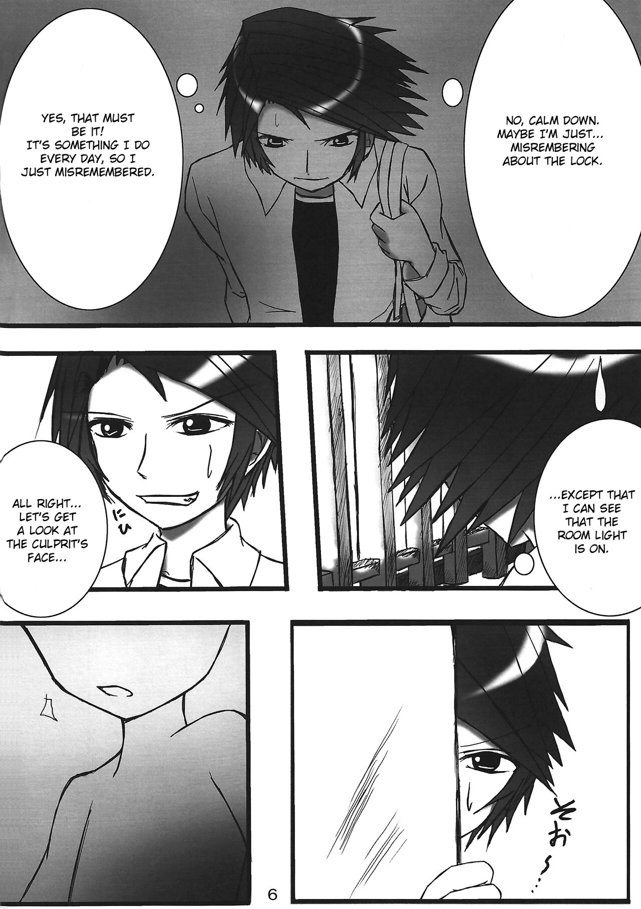 (C74) [ホワイトけーき (なえ)] いえでなこ (うみねこのなく頃に) [英訳]