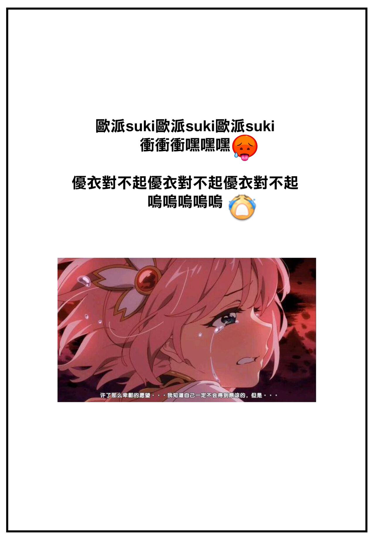 (C99) [魔法新撰組 (香月一花)] ミソラちゃんはおっぱいでえっちなことをいっぱいしてくれるそうです (プリンセスコネクト!ReDive) [中国翻訳][DL版]