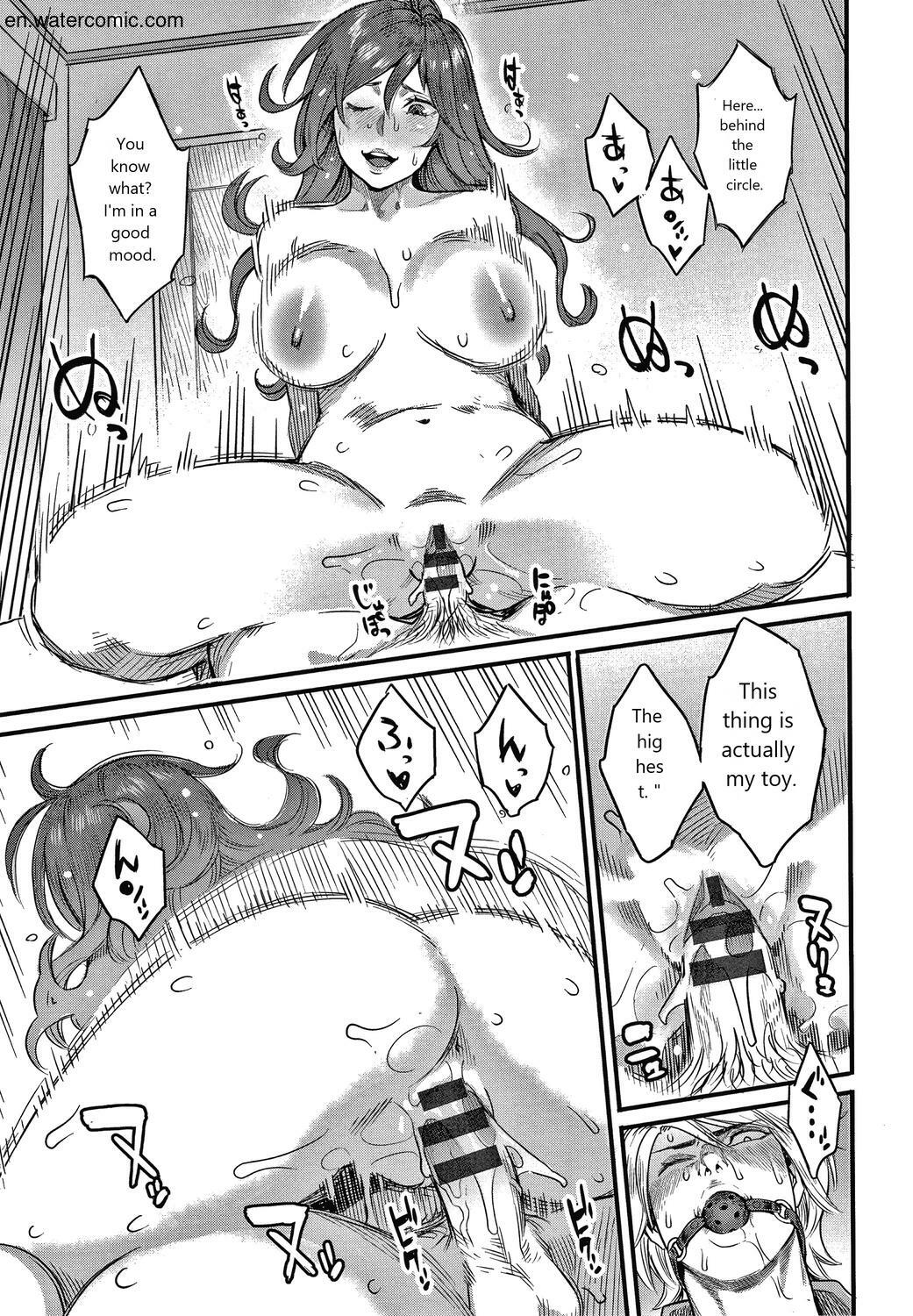 [三上 キャノン] 服従契約 [英訳]