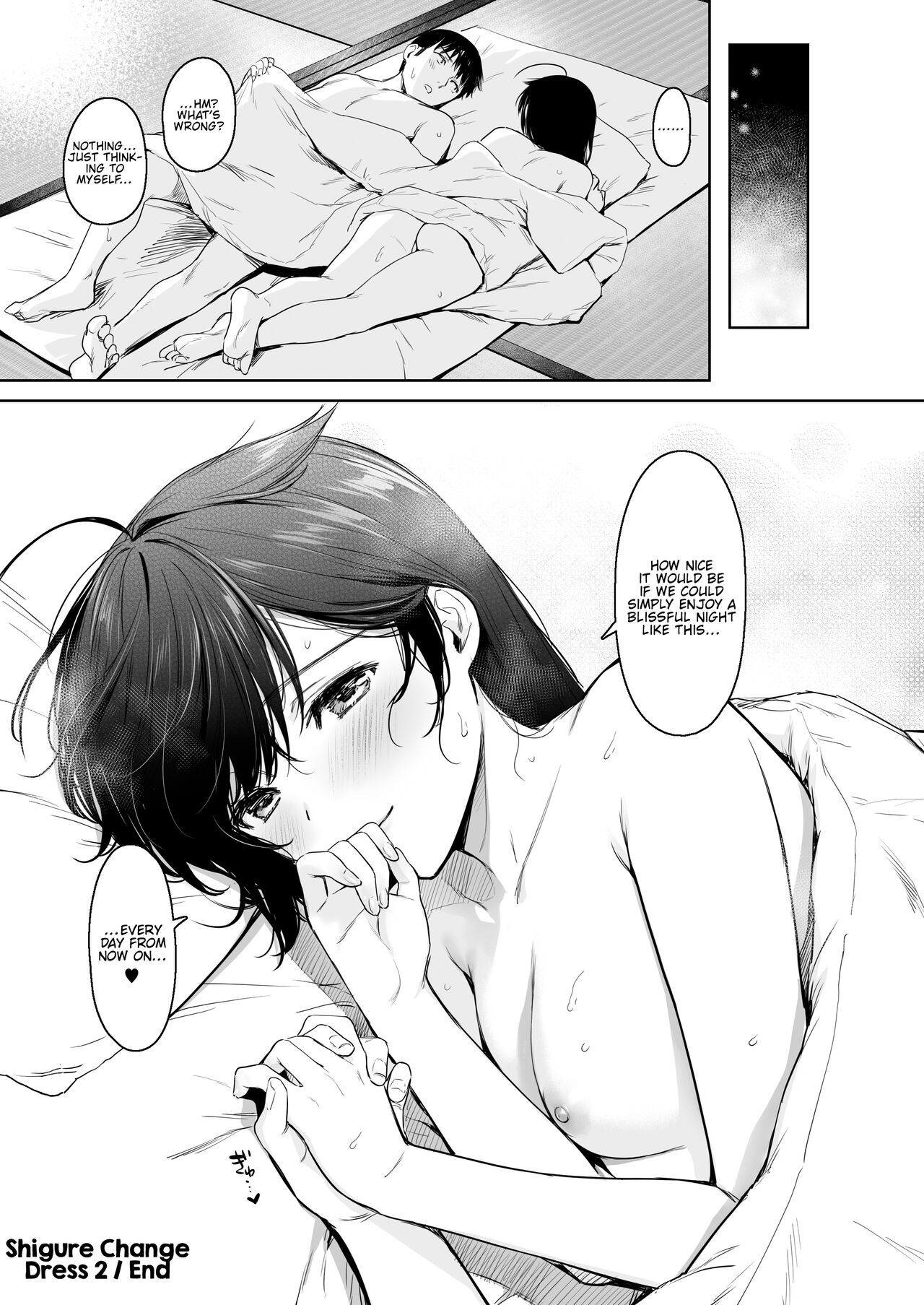 [あまくち少女 (うまくち醤油)] 時雨チェンジドレス2 (艦隊これくしょん -艦これ-) [英訳] [DL版]