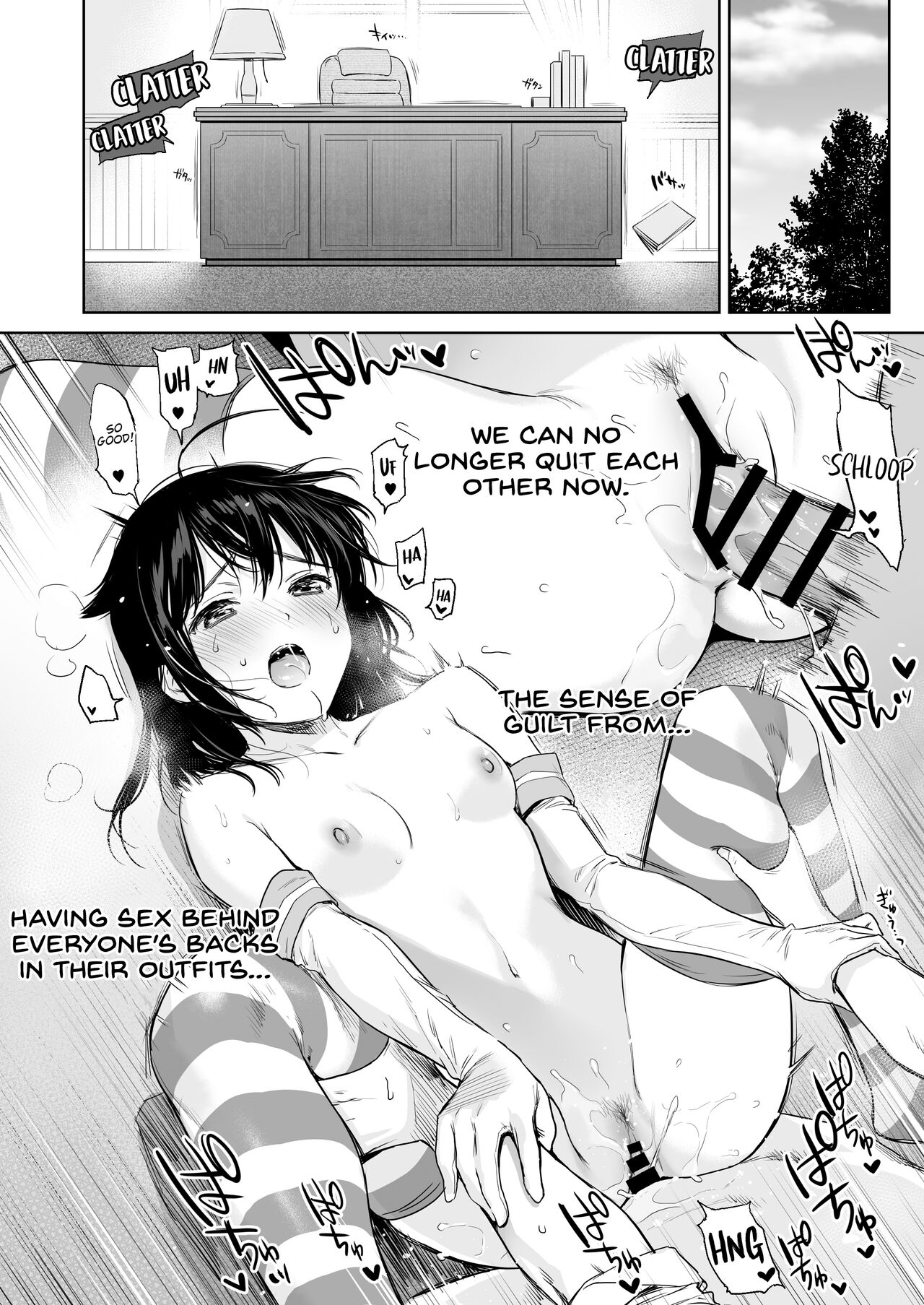 [あまくち少女 (うまくち醤油)] 時雨チェンジドレス2 (艦隊これくしょん -艦これ-) [英訳] [DL版]