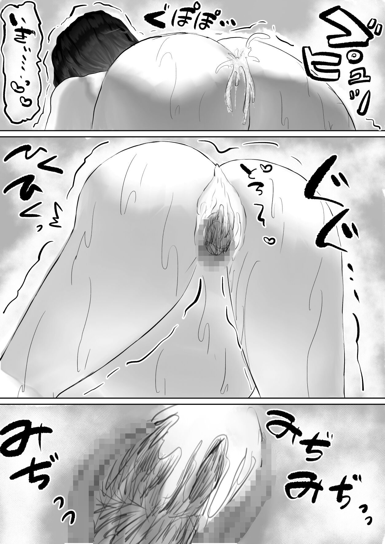 [岡本女平] 博士と助手の子作り実験 [中国翻訳]