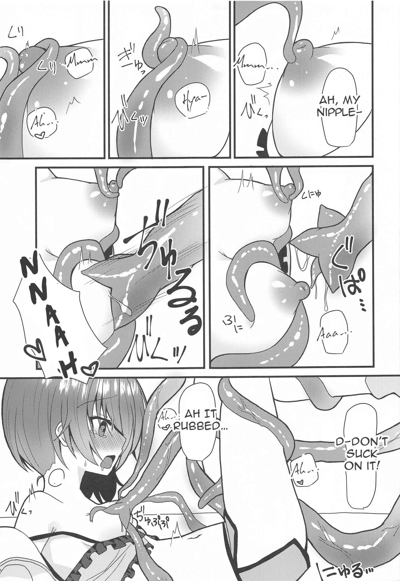 [ねこ大福 (ねこのしろ)] 清楚と触手 (夏色まつり) [中国翻訳]