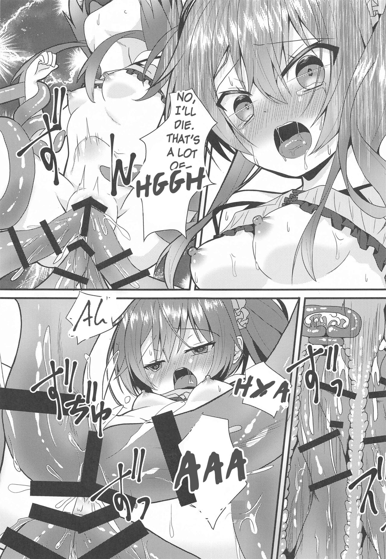 [ねこ大福 (ねこのしろ)] 清楚と触手 (夏色まつり) [中国翻訳]