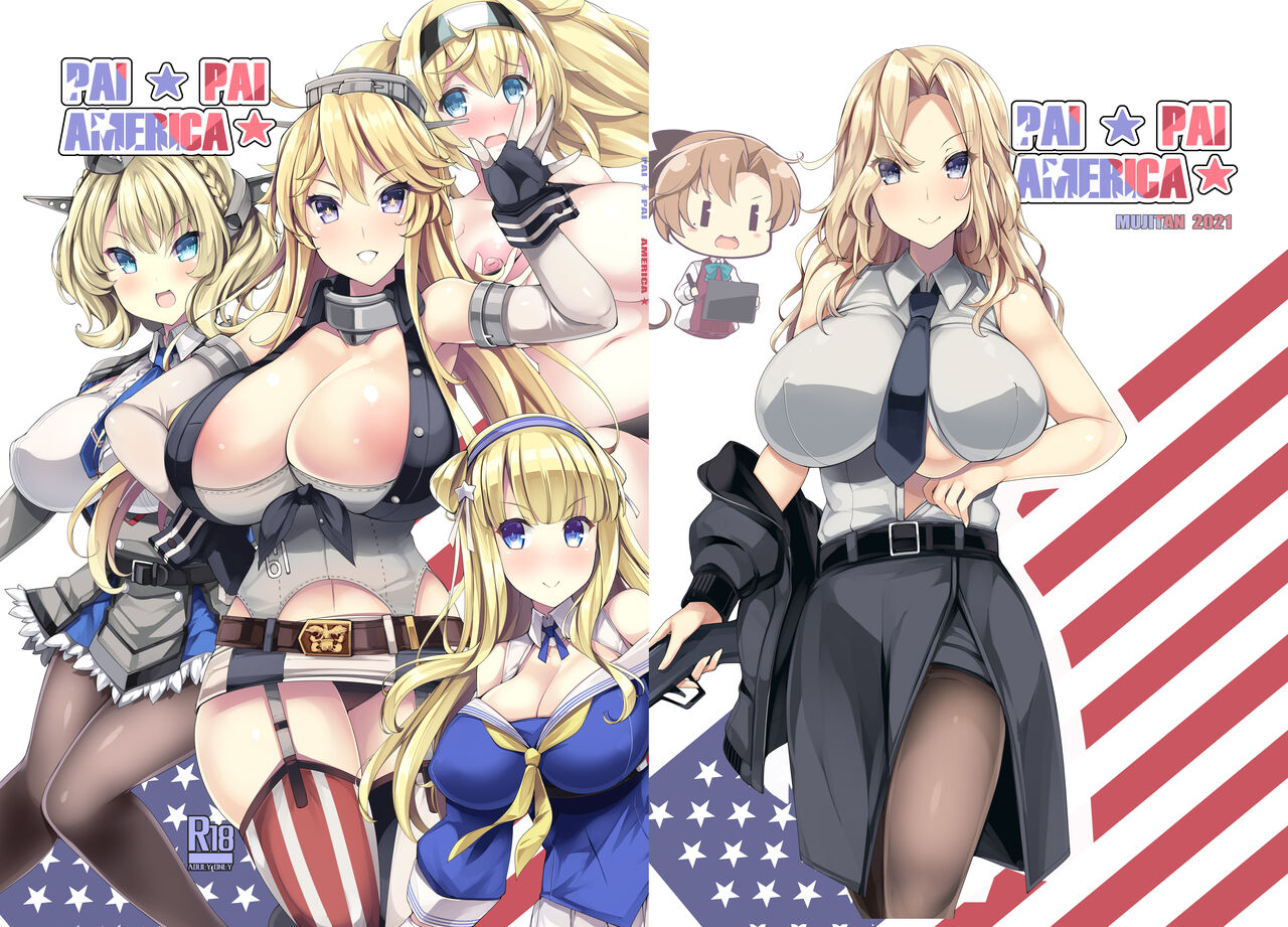 (砲雷撃戦!よーい!六十六戦目) [むじたん (つむじぃ)] PAI☆PAI アメリカー☆ (艦隊これくしょん -艦これ-) [DL版]