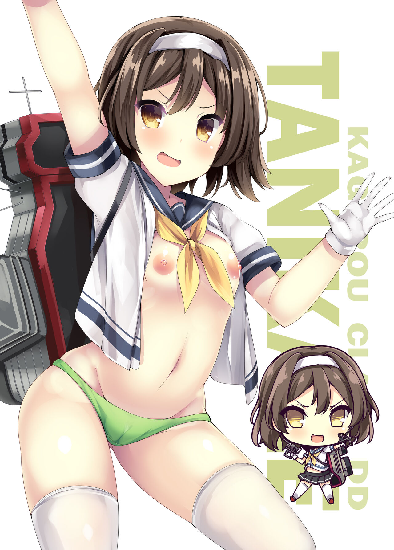(C98) [むじたん (つむじぃ)] 艦娘色々 壱・弐・参 (艦隊これくしょん -艦これ-) [DL版]