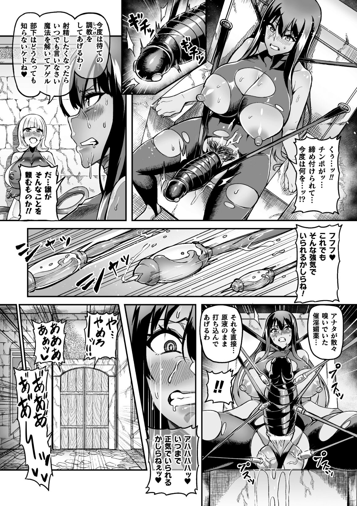 [アンソロジー] 二次元コミックマガジン ふたなり人間牧場 搾精＆苗床ヒロイン大量入荷！ Vol.2 [DL版]