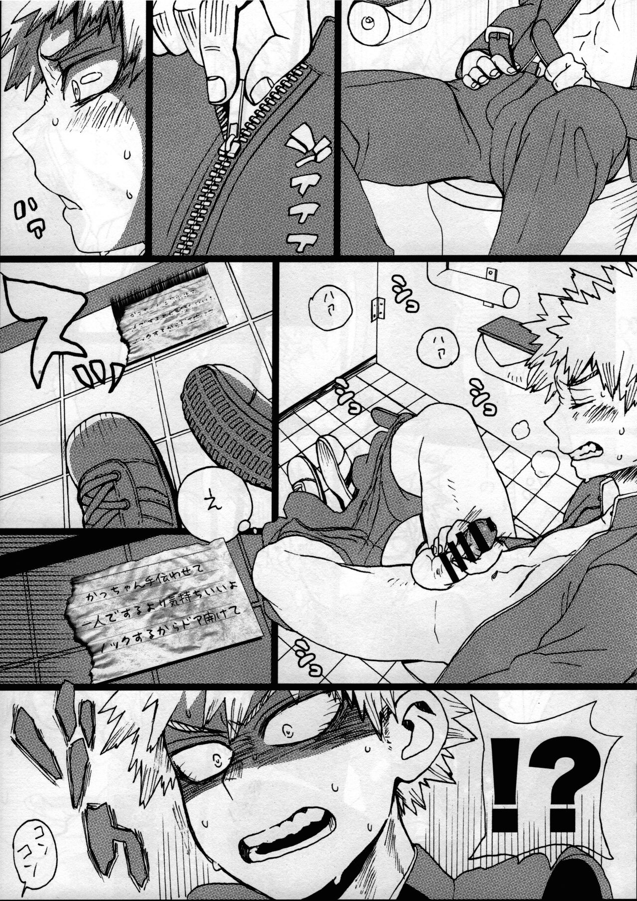 (C92) [5/4 (FAUST)] ヤンキー君とテンパちゃん (僕のヒーローアカデミア)