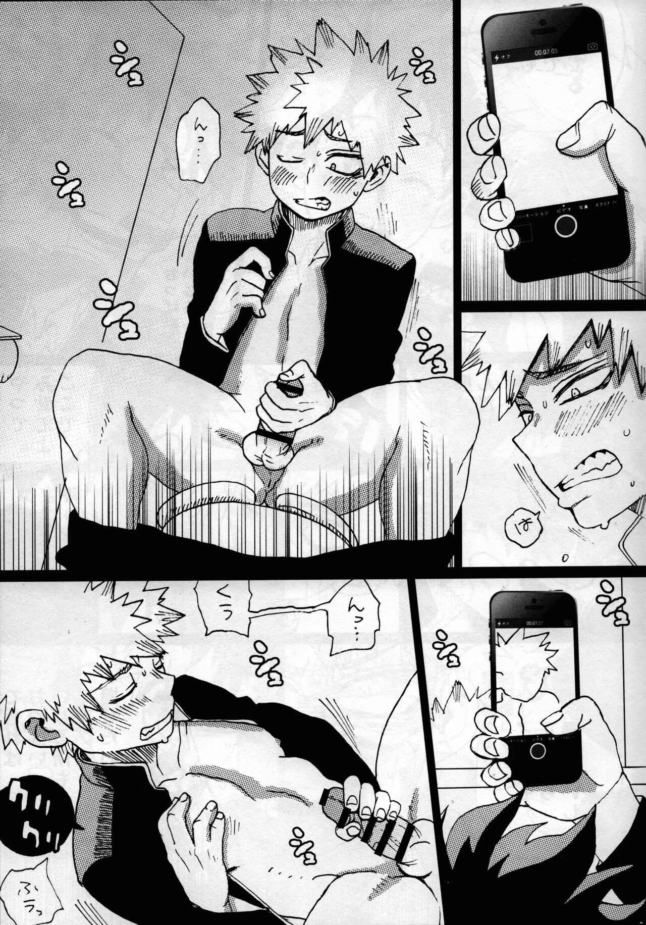 (C92) [5/4 (FAUST)] ヤンキー君とテンパちゃん (僕のヒーローアカデミア)