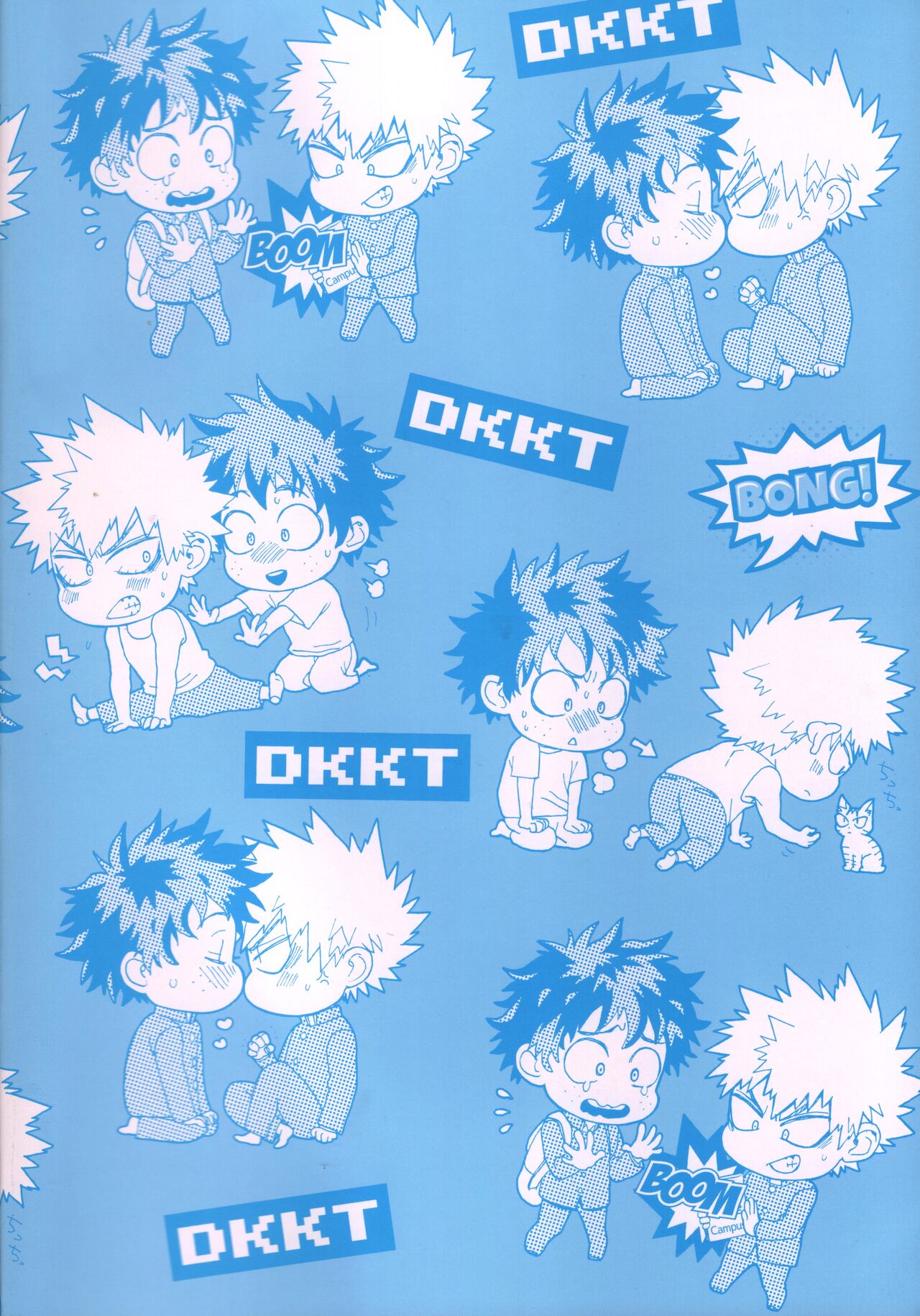 (C92) [5/4 (FAUST)] ヤンキー君とテンパちゃん (僕のヒーローアカデミア)